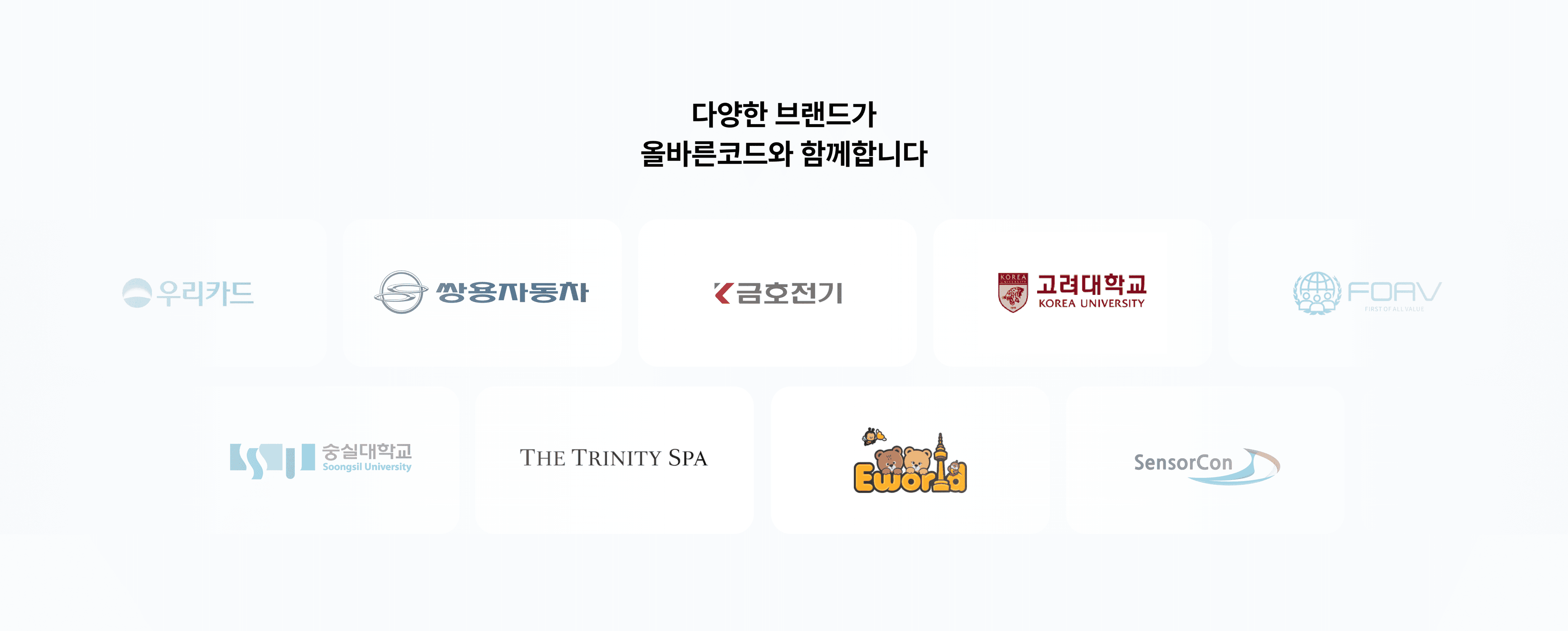 파트너십