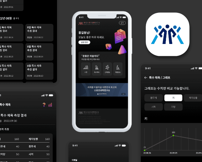 스포츠사이언스(KSSI)
